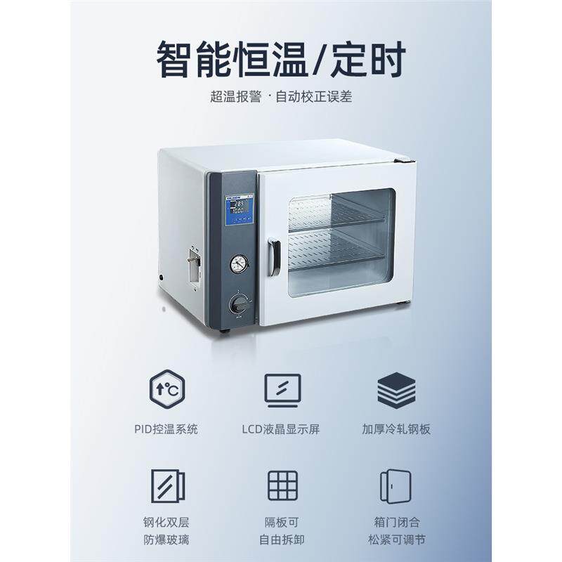 空力辰真干燥箱工业烤箱L-C-D6020ZF600A鼓风烘2干箱真空泵2XZ-1