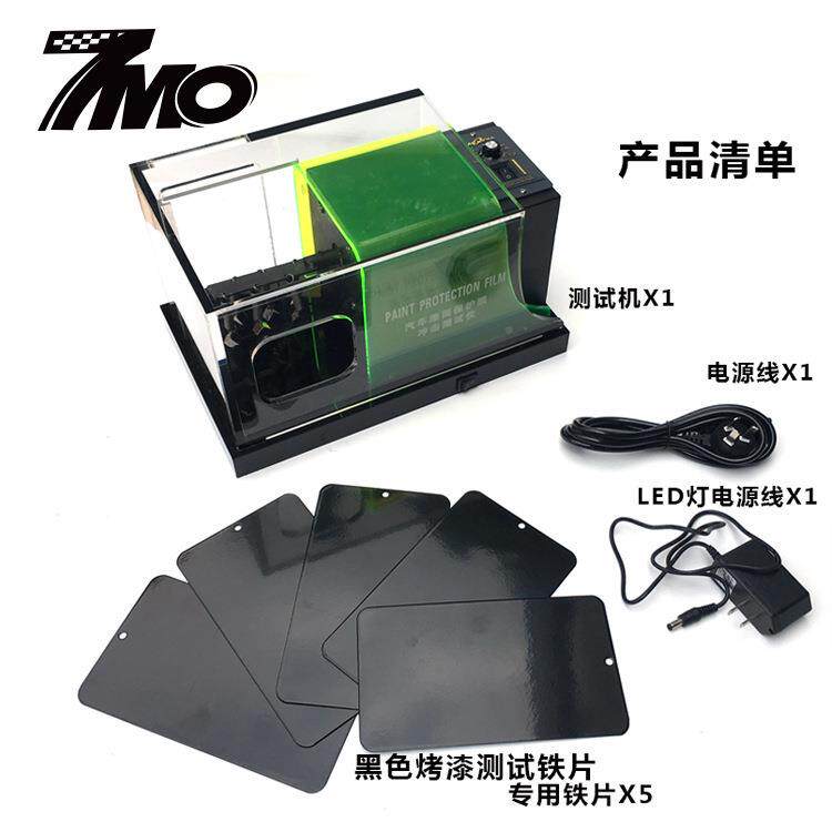 7mo试贴膜工TPU透明膜测机形车衣汽车漆MO-620面具保护膜隐冲击测