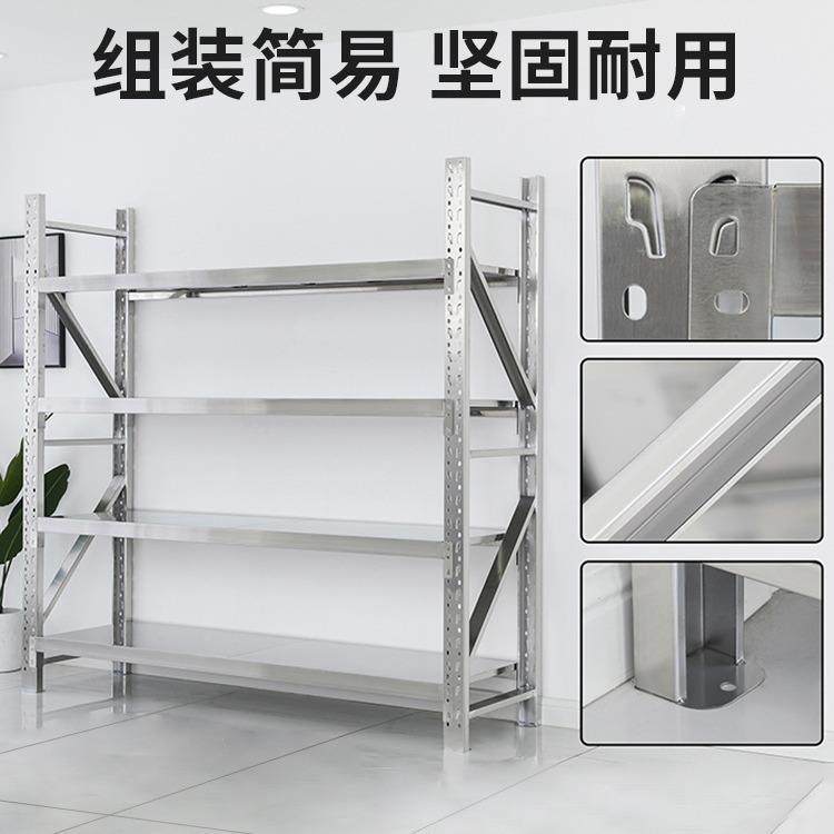 304不锈钢货锈货架多可层376储物架仓储架冷库调节仓库不钢重型货