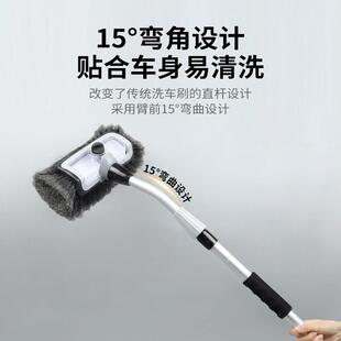 铝车洗车拖把不可伸缩弯杆洗车刷洗车刷软毛伤车汽车汽刷合金通水