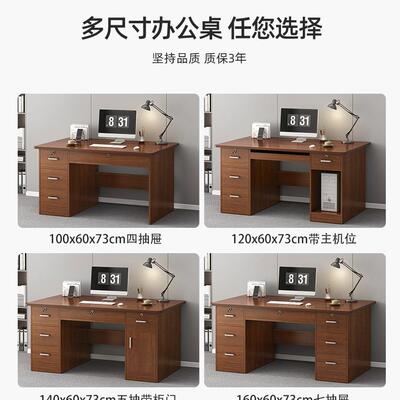 简约员现代两用职单桌人办公室子桌台式JTK电脑桌家用办公椅组合
