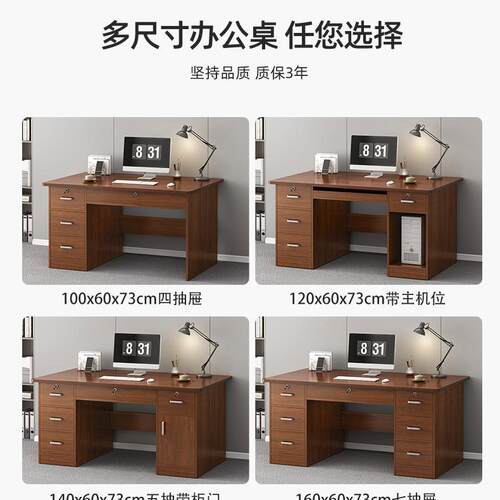 简约员现代两用职单桌人办公室子桌台式JTK电脑桌家用办公椅组合