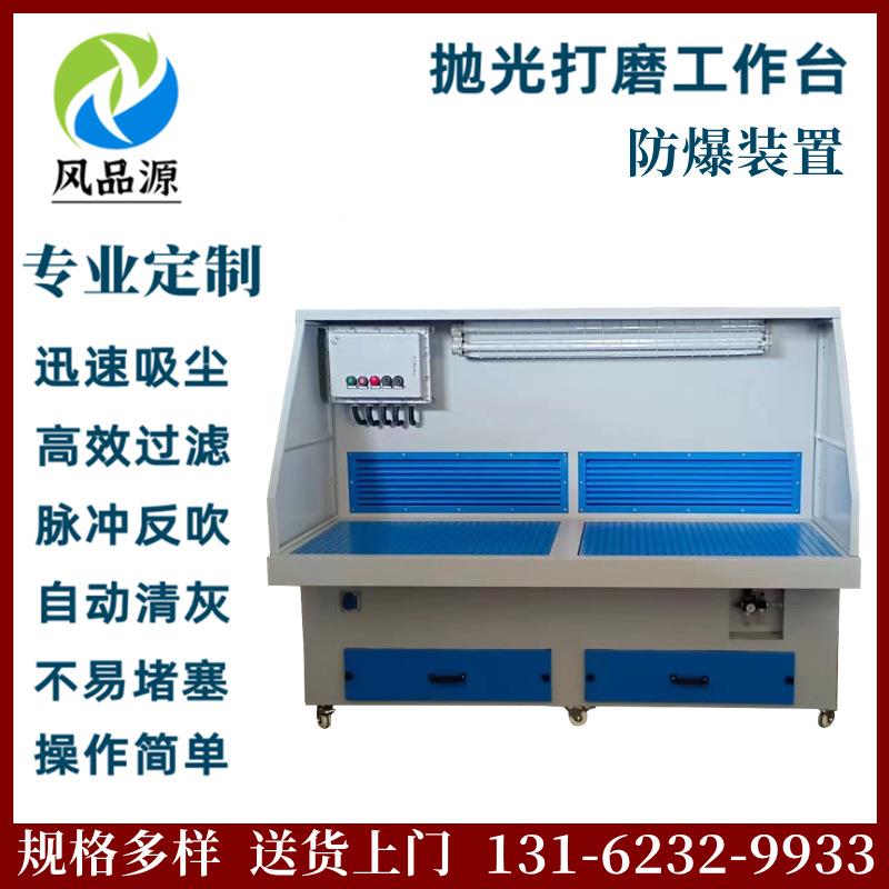 长度3米.0KW加长打磨台玻钢石YCV墨光璃研磨粉尘6收集净抛化除尘