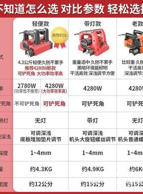 刨墙机电子动铲墙FVO机尘无无死角粗机刨机铲墙皮工具混凝土铲腻