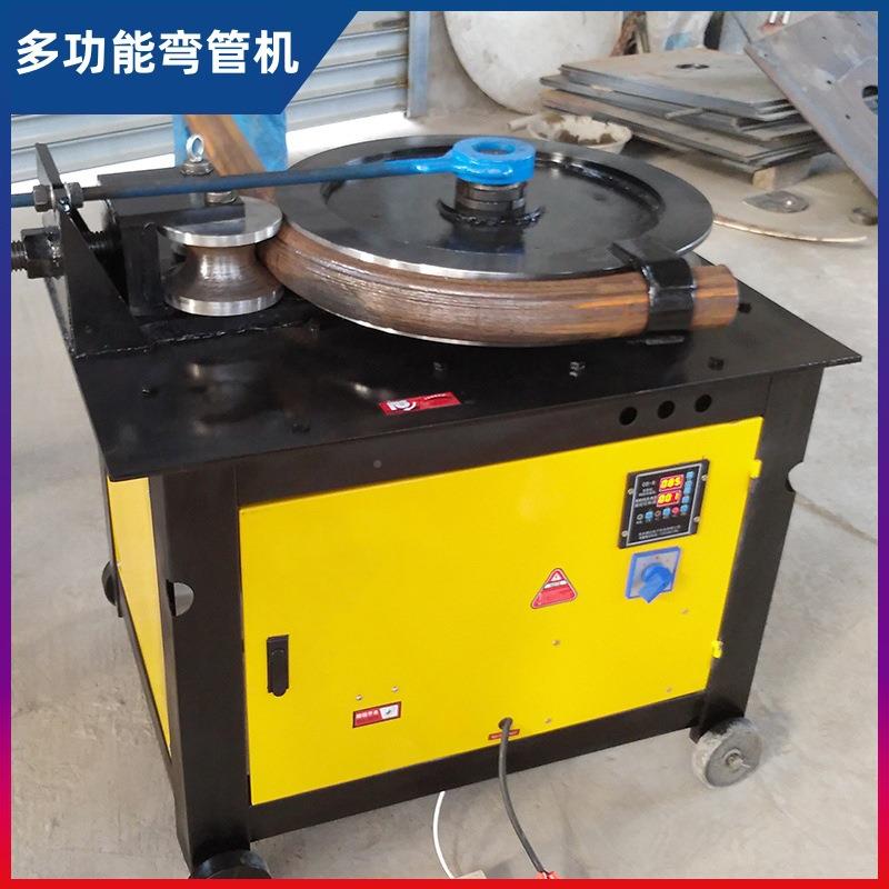 弯机弯管机弧平台式台电动数控弯管方器不锈钢管弯折机圆管管