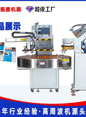 ZJ-50A动纸卡吸塑封口五具金工塑胶成型机机纸塑包装封口机自厂家