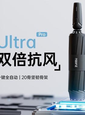 Z612U自ODU左都高能全动雨伞暴士专用男大号加固加厚反向折雨叠车