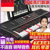 充电智能多功能电子琴初小学者门1成年人儿童入幼师钢琴键玩具