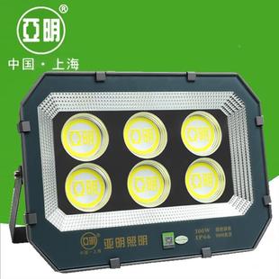 YM9090亚明9090投光光灯泛上光灯50W100W400W600W海亚明泛灯