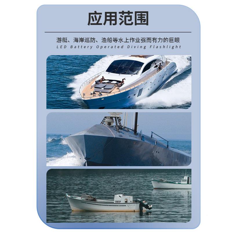 游艇船探射灯多角度遥控旋转12/2照4v氙气用JY-6112灯超亮聚光远