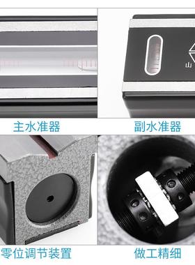 EMTF3X潍坊条安式水平仪高精度机械条形钳工气泡装6程工进口