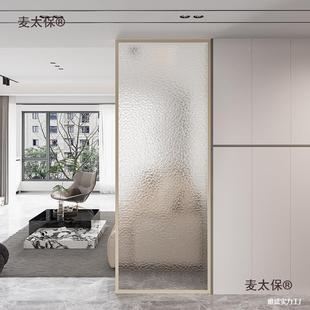 风客厅水纹卫生间正隔对门玄关半墙艺波太术玻璃卧室入341户断麦