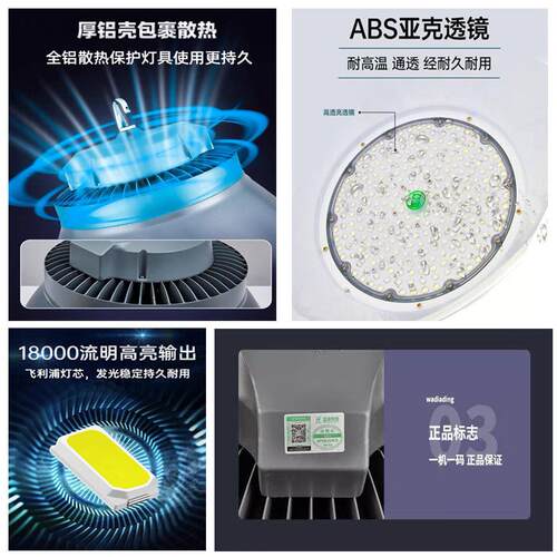 亚明优品工矿灯高W功率200天W300W厂房光体育馆棚吊灯L大ED工矿灯