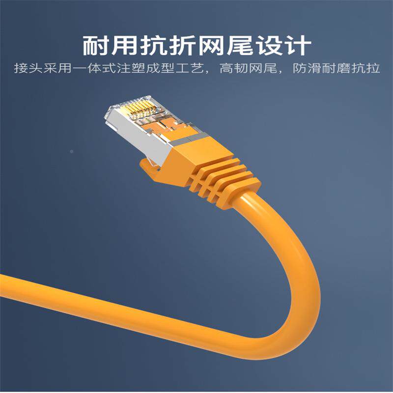 网线千兆用超六6类路由器高速蔽脑宽带连接线万家兆无品牌/双屏25