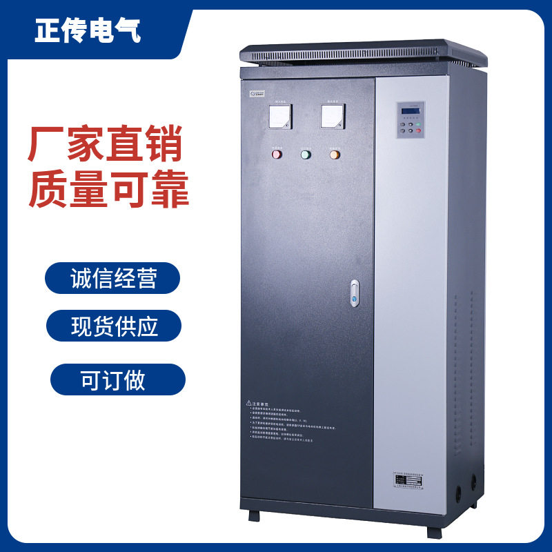 在线软启动柜控制箱免加交流接触
