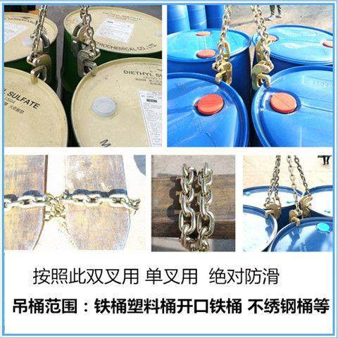 油华誉钳特叉车油桶夹697桶夹吊油桶夹吊桶钳卸油桶吊勾抓爪具装