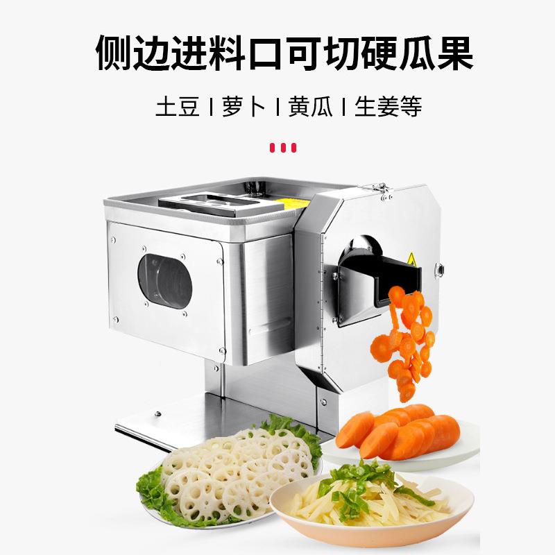 伟基业电动687切机肉机切商用鲜肉切片多能功切菜肉一体土豆切片