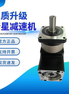 高精度直角减速速机紧密行星齿轮减HVZ速机立式0减9度转角小型行