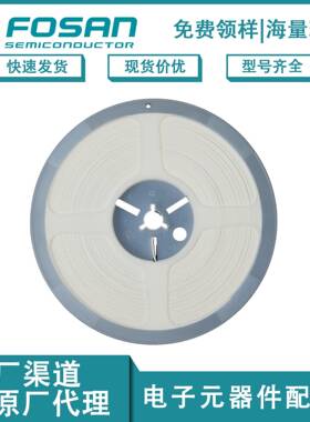 富采捷电阻12105%阻R062FDF贴片样电器电子元件
