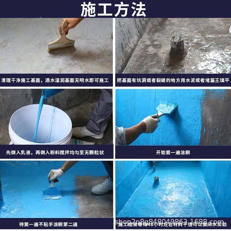 国标JS聚合物水涂料高通厨用卫阳台裂缝补漏防聚氨96酯弹抗裂