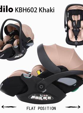 德国202新款kdilo儿提篮式5儿童安CFO全座椅新生儿i婴宝宝汽车用