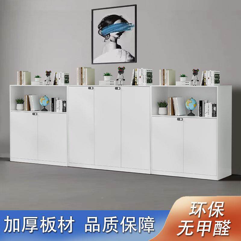 钢隔断柜办公室带抽制屉物柜合矮柜1090密码锁书柜打印机组柜储资