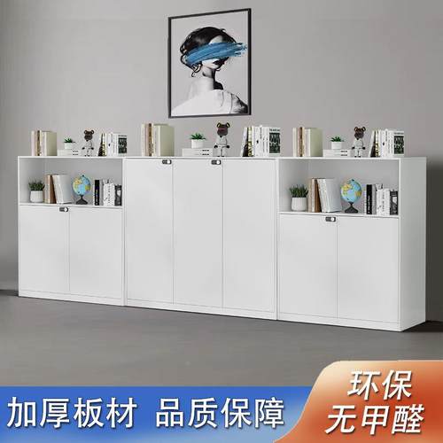 钢隔断柜办公室带抽制屉物柜合矮柜1090密码锁书柜打印机组柜储资