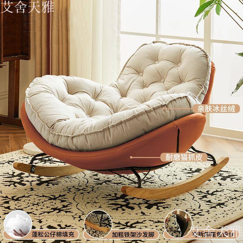 企摇鹅椅14135窝懒人摇大人躺椅睡椅阳台休椅闲轻奢沙发椅客厅单