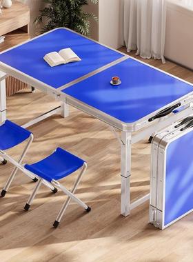 户折桌餐铝桌专用便携式合金可升降TAR桌子外露营桌椅地摊收纳夜