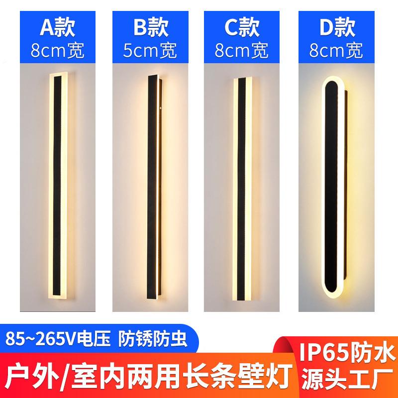 太阳能长一体简化条壁灯户外防极别墅大715门两水侧可调光