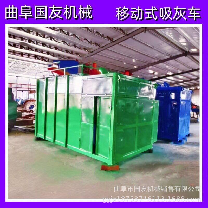 国友200型方箱移动飞灰吸灰车