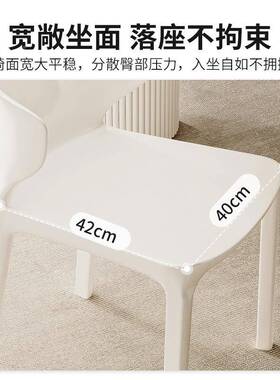塑IFO料椅子黑餐椅家用厚靠背加凳网红现代简约书子桌椅色商用化
