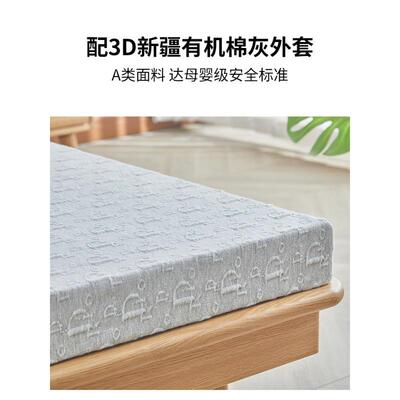 天然S型儿精梳细黄麻乳胶床硬垫棕垫精环保椰棕LPN纯厚无胶水老人
