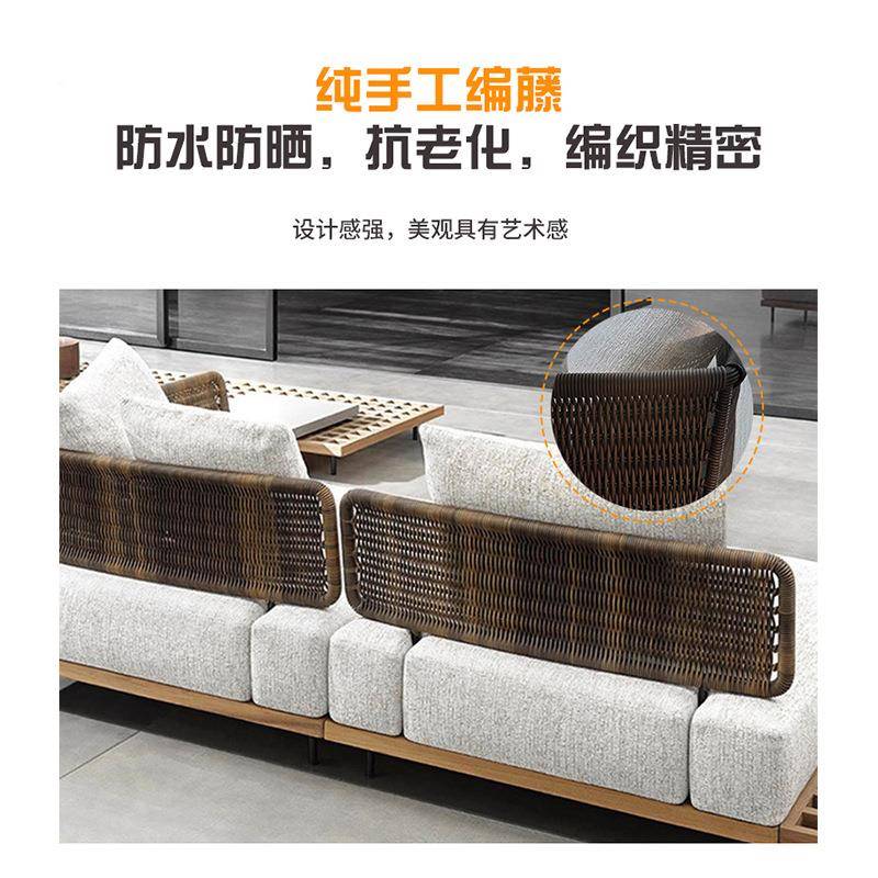 户外沙发819别院花园编沙墅发茶几椅藤子组合休闲柚木庭沙发