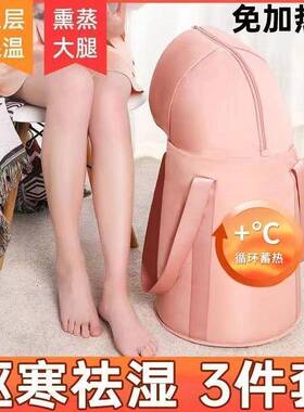 可折叠泡袋过小腿家用便携式温洗脚盆脚过膝泡脚桶恒热熏加100805