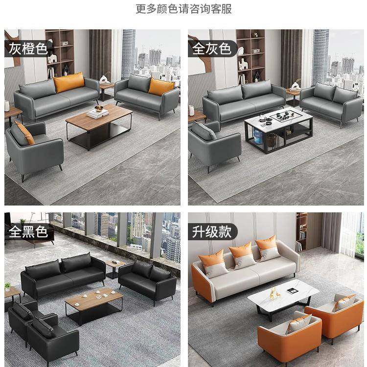 公办沙0发茶几组合商务休息接小待室会客三人型简约现代办室公沙