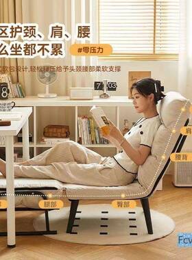 折叠椅躺椅单办公室电脑午午睡人床多功能JVA可躺可坐靠背休沙发