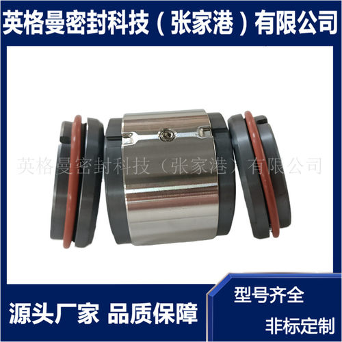 HPK-Y80-400机械密封 HPK-LS-40-200机械密封 热水循环泵机械密封