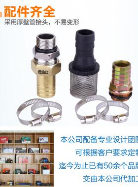 厂家12v自断吸式智能柴款抽便油泵NMW油满自动电款油泵携式油泵