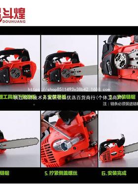 德国煌1大2寸毛竹锯油锯汽锯伐油木锯者功率73064电锯砍斗树机家