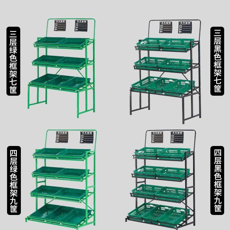蔬菜货架水果店超市果层商985用展示架物架生置鲜多水架子果蔬架,商业/办公家具,千层架,淘宝优惠券,粉丝福利购,淘宝优惠卷