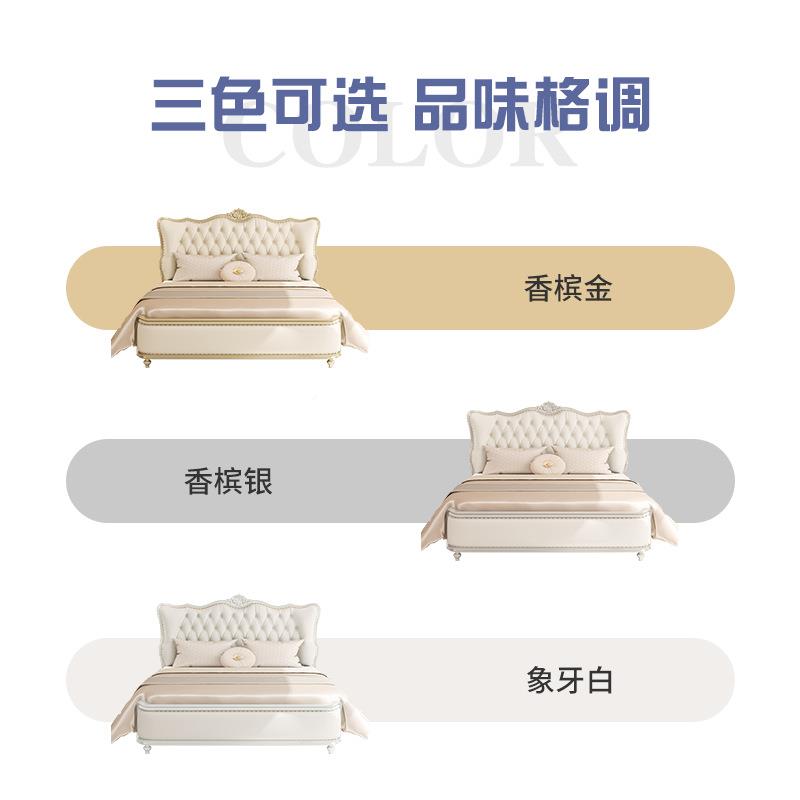 美式轻奢实约木法式18mPLX现代简双人欧式卧室.2×2床.2米皮艺床