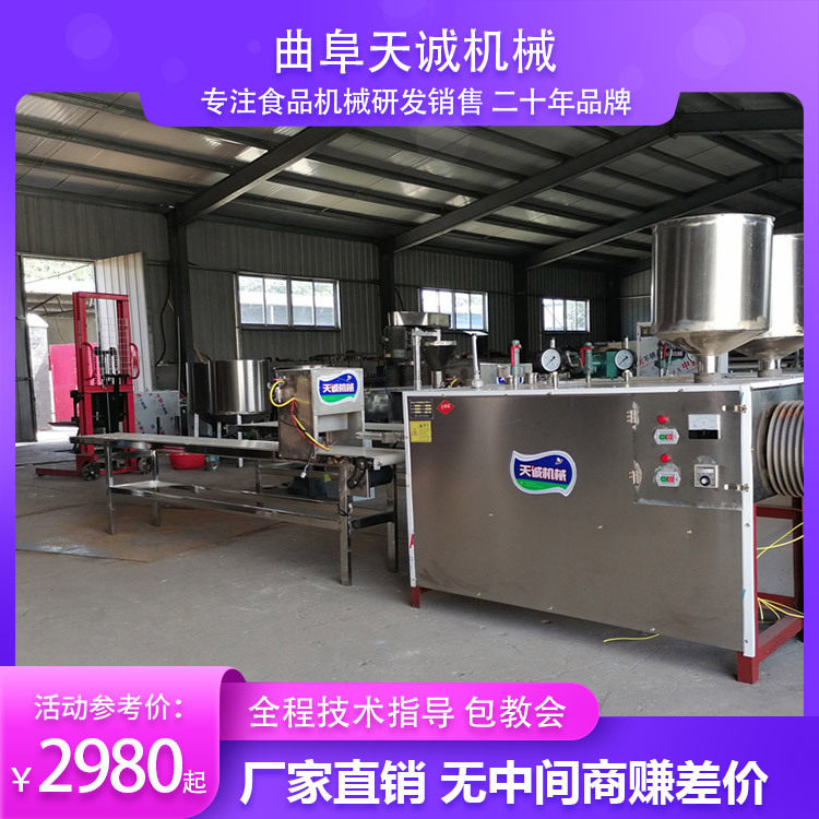 江西大禾米果生产机器 省时省人工电动黄年糕机
