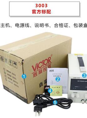 胜利C仪电器V30/33关源三路直流开AEX稳压电源四组显示可调电压电