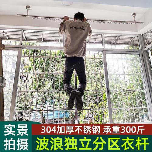 根J^h加厚台04不锈钢管晾衣杆顶装固定式挂晒凉衣架阳家用3691一