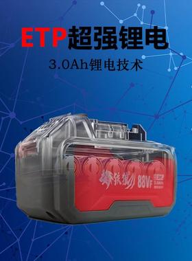 铁无刷狼锂电切电圆木锯5寸通用电锯充电手76101持提式工电锯割机