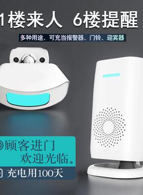 门口欢光迎临感应器店铺进门语能音来提醒报警73507器超人市智迎