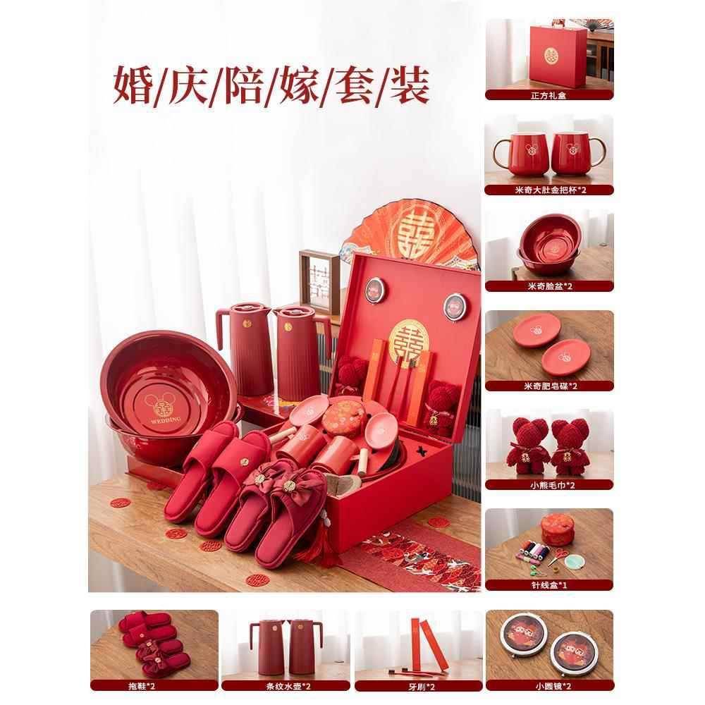 结嫁套装陪嫁物品女方全陪套新娘嫁妆盆婚喜箱洗喜ZR漱用品大全