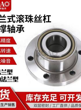 法GJB兰杠轴承FL7602024F丝L76005数/P4DBB控机床主轴轴承