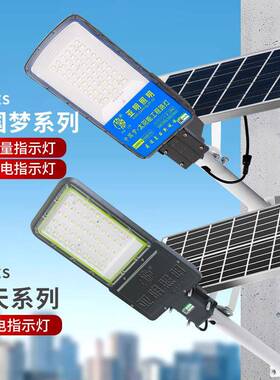 亚明阳LED太路灯头新农村高杆灯1工00YM能W户外防水市政道路程照